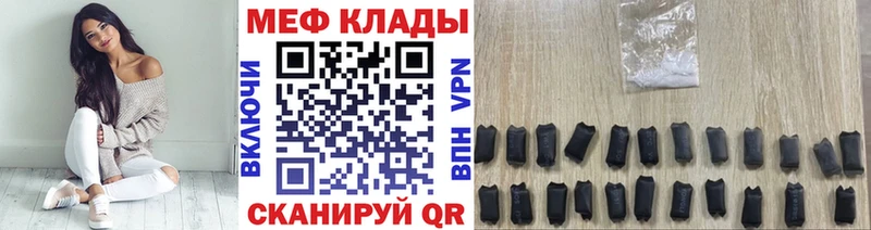 Купить Лянтор Амфетамин COCAIN СК Меф мяу мяу ГАШ