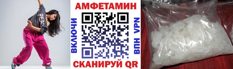 наркота  даркнет наркотические препараты  АМФ Розовый  Лянтор 