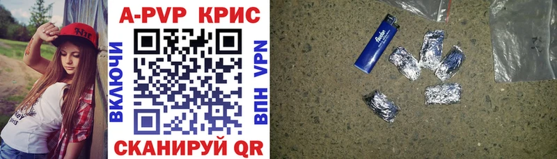 купить наркотик  Лянтор  МЕГА онион  Alfa_PVP Crystall 