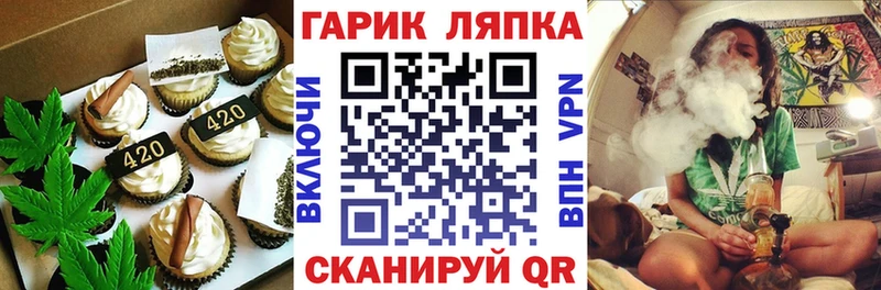 где купить наркоту  Лянтор  Еда ТГК марихуана 