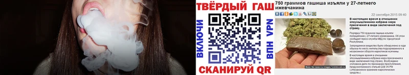 Гашиш ice o lator  shop формула  Лянтор  цена наркотик 
