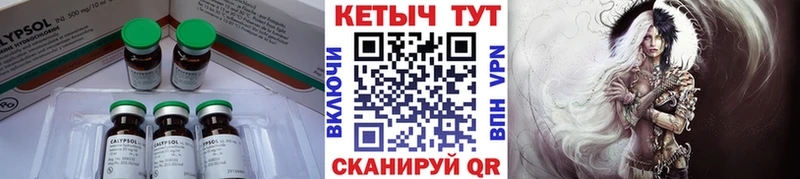 магазин продажи наркотиков  Лянтор  КЕТАМИН ketamine 