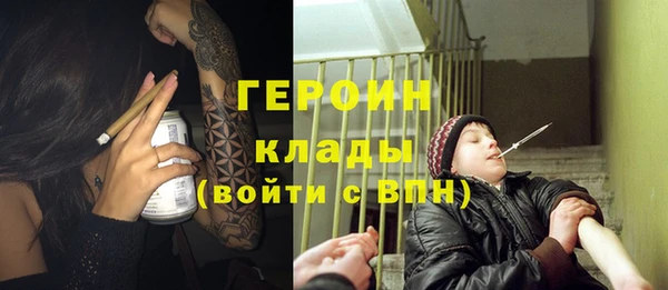 кокаин Володарск