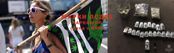 кокаин Володарск