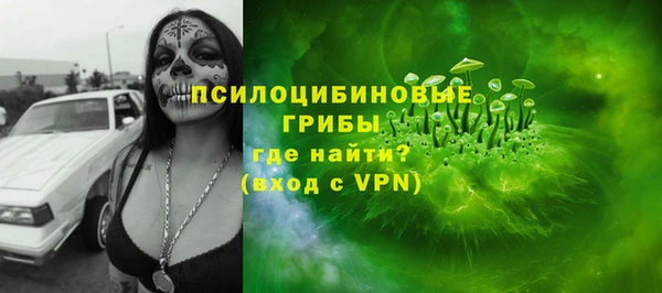 кокаин премиум Волоколамск