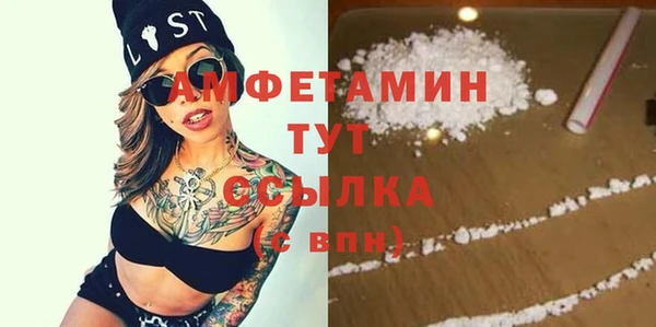 кокаин премиум Волоколамск