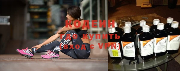 кокаин премиум Волоколамск