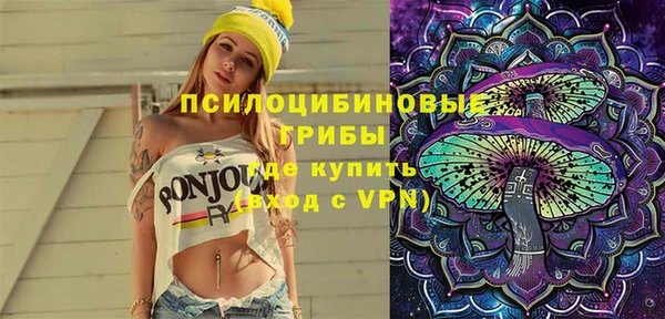 кокаин премиум Волоколамск