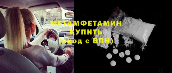 кокаин Володарск