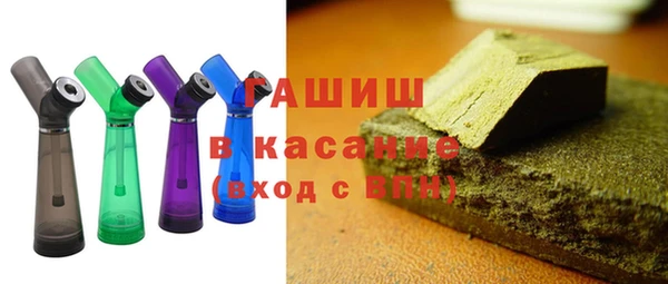 кокаин премиум Волоколамск