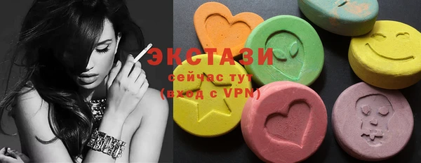 кокаин премиум Волоколамск