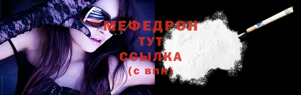 твердый Волосово