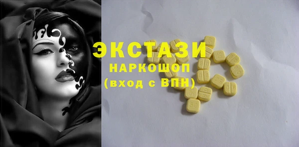 кокаин премиум Волоколамск