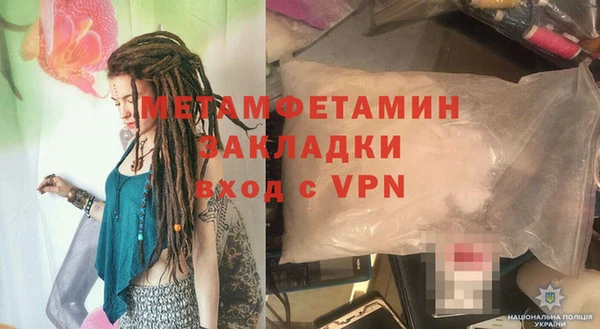 кокаин премиум Волоколамск