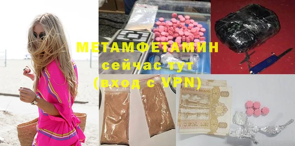твердый Волосово