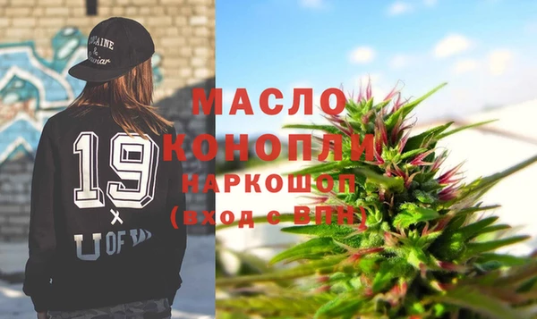 кокаин Володарск