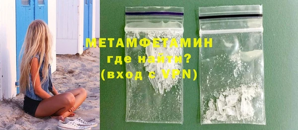кокаин премиум Волоколамск