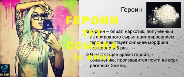 2c-b Верхний Тагил
