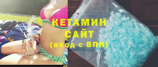 кокаин премиум Волоколамск