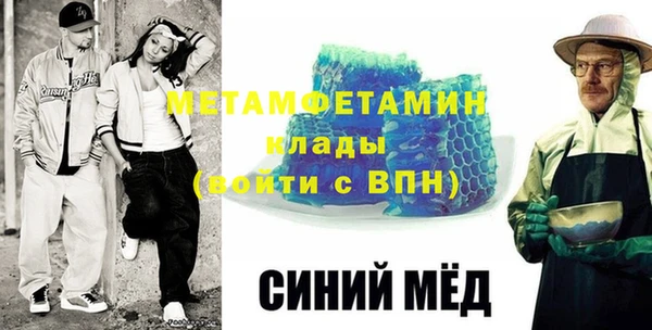 кокаин Володарск
