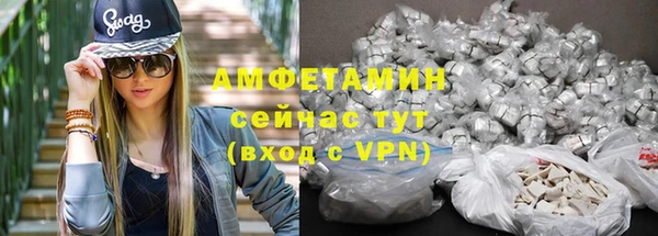кокаин Володарск