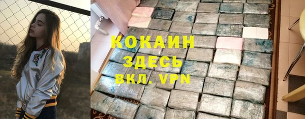 кокаин Володарск