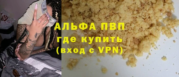 твердый Волосово