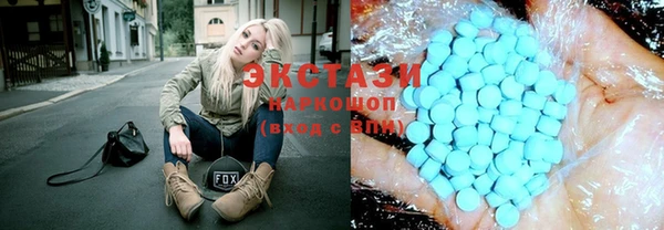 кокаин Володарск