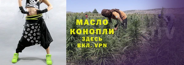 кокаин премиум Волоколамск