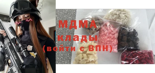 кокаин премиум Волоколамск
