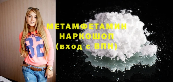 твердый Волосово
