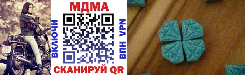 MDMA молли MEGA маркетплейс Лянтор