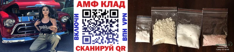 МЕТАМФЕТАМИН винт  даркнет сайт  Лянтор 