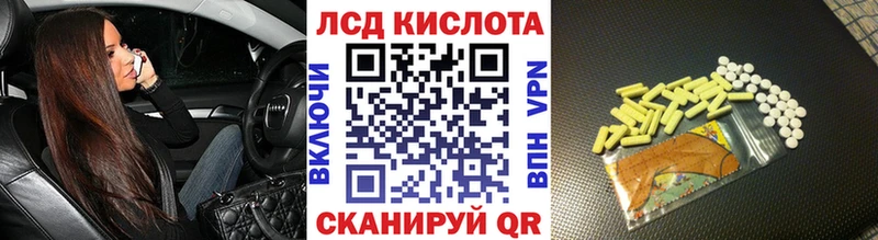 Марки NBOMe 1,8мг  закладки  Лянтор 