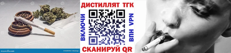 ТГК вейп  KRAKEN ССЫЛКА  Лянтор 