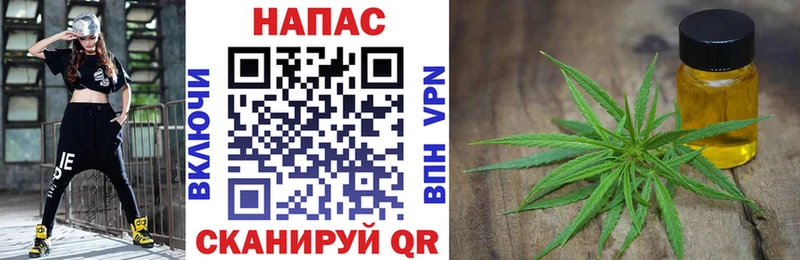 Каннабис OG Kush Лянтор